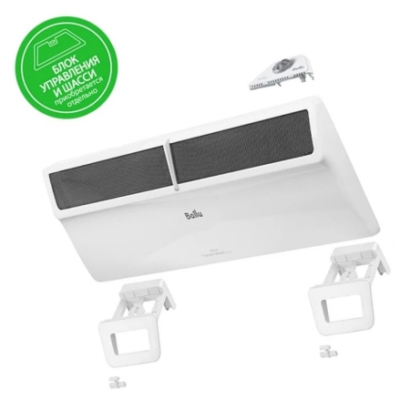 Ballu Plinth transformer BEC PL-1000